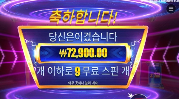 온라인슬롯 머니 스택스 다이스