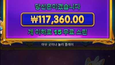 옛날공주