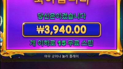 오늘 이만