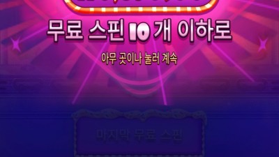 휴안주네