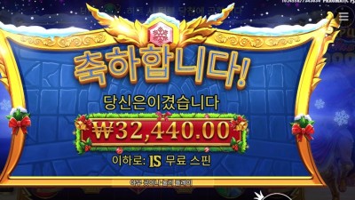 게이츠 오브 올림푸스 엑스마스 1000