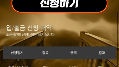 갓스핀후기