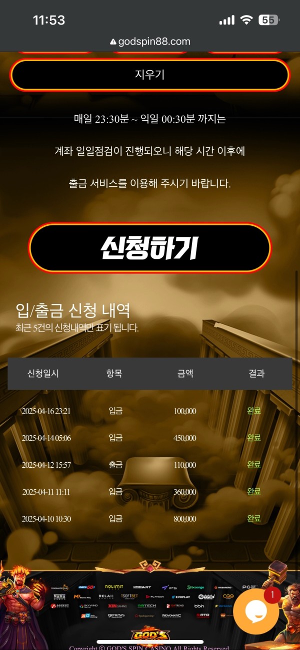 20250416235449IMG_8910.png