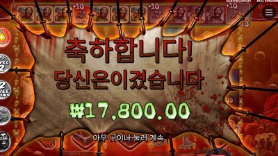 인기슬롯 빅 배스 할로윈2
