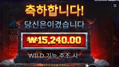 포징 와일드 15천원