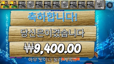 빅 배스 보난자 릴 액션 곱2 실패