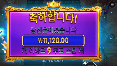 스타라이트 프린세스 파치