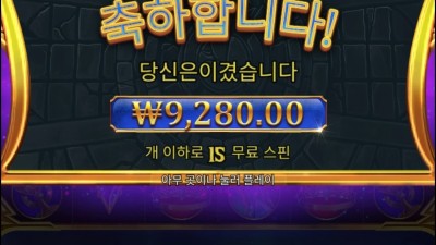 올푸천