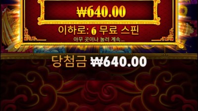 오라메 장난심하네
