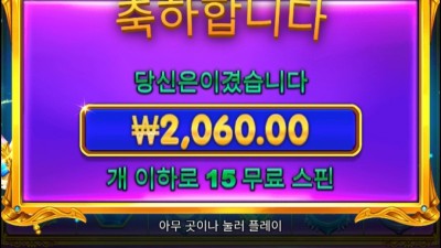공주깍쟁이 어떻게 곱을 하나도 안주냐