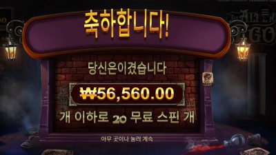 더 알터 이고 ２０스핀