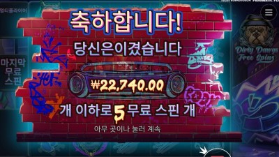 더 빅 도그즈 22천원