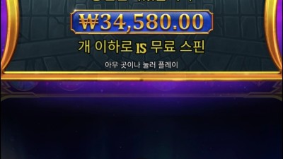 올푸