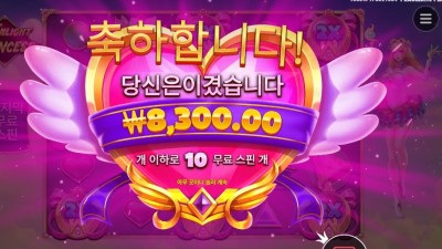 인기슬롯 트와일라일 프린세스
