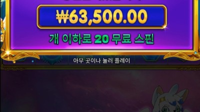 공주천