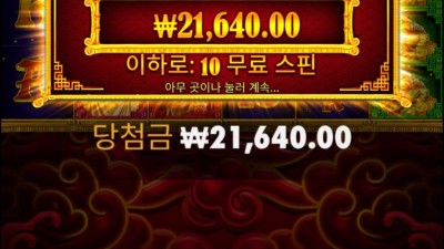 오라메구매