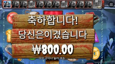 빅 배스 할로윈 너무하네