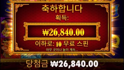 기적좀 보여줘 오라메