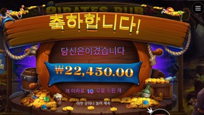 파일럿스 펍 22천원