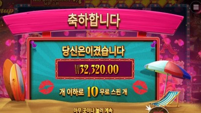 프라그마틱 플레이 핀업 걸스