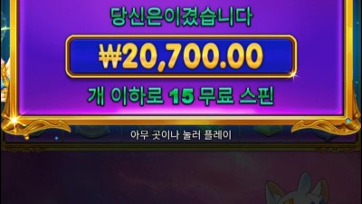 본전치기