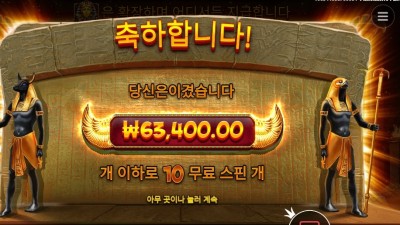 온라인슬롯 북 오브 텃 리스핀