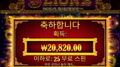 오라메