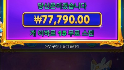 공주휴식시간...