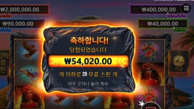 볼케이노 가데스 54천원