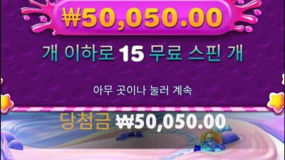 보난자