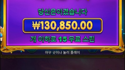 천공주