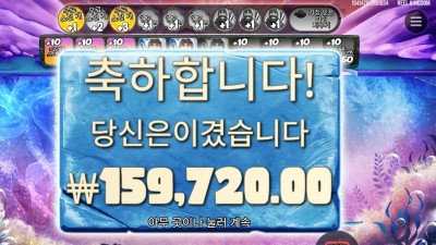 빅 배스 엑스마스 익스트림 ３９９배