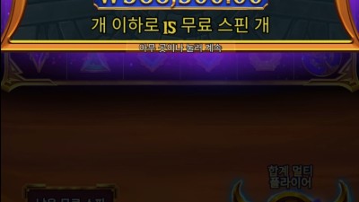 올림푸스 슈퍼스캐터