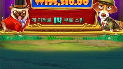 무료는좀주네