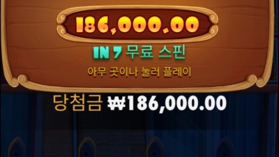 3만원 남은거 살려서 여기저기서 먹네