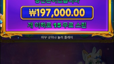 연속진입 나이스