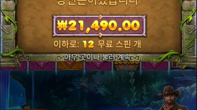 버뮤다 리치스