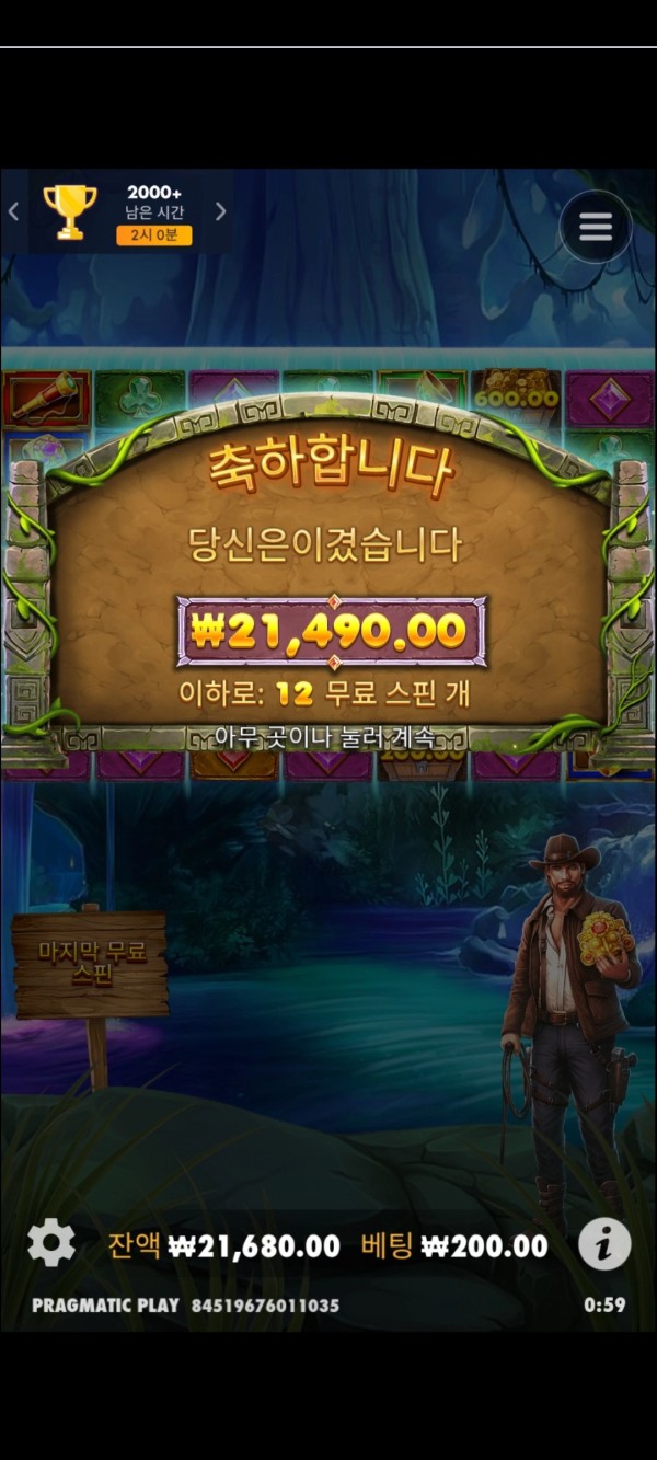 20250501141418Screenshot_20250501005946_Chrome.jpg