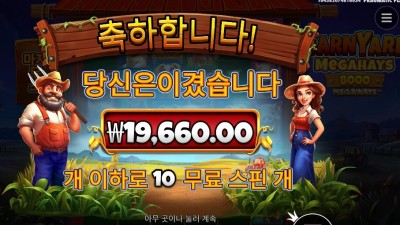 반야드 19천원