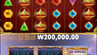 큰거 한번 잡기 힘드네