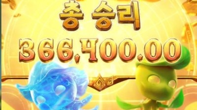 PG소프트 Mystical Spirits
