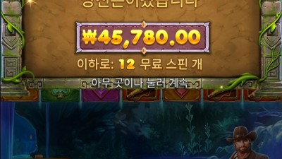 버뮤다 리치스