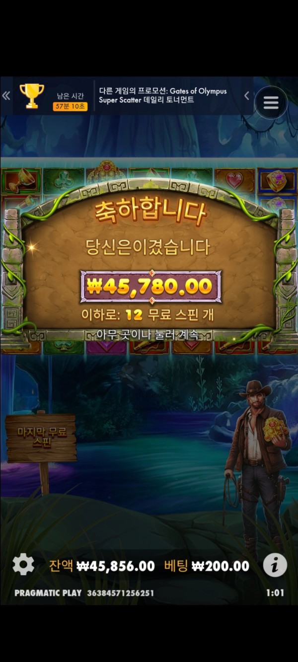 20250504001758Screenshot_20250503010150_SamsungInternet.jpg