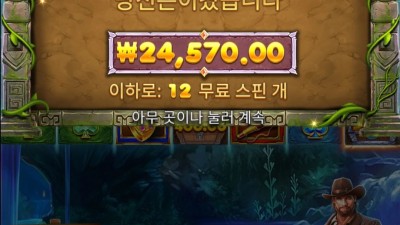 버뮤다 리치스