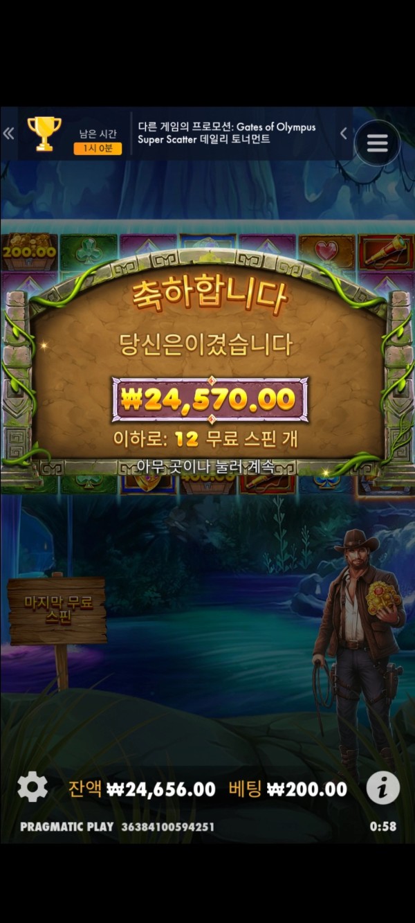 20250504001825Screenshot_20250503005814_SamsungInternet.jpg