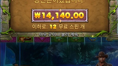 버뮤다 리치스