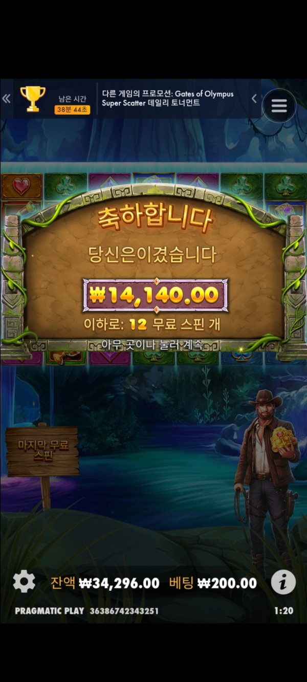 20250504001931Screenshot_20250503012016_SamsungInternet.jpg