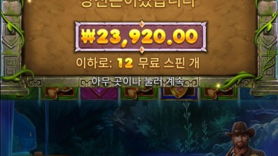 버뮤다 리치스