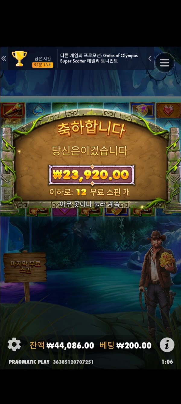 20250504002001Screenshot_20250503010647_SamsungInternet.jpg