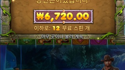 버뮤다 리치스